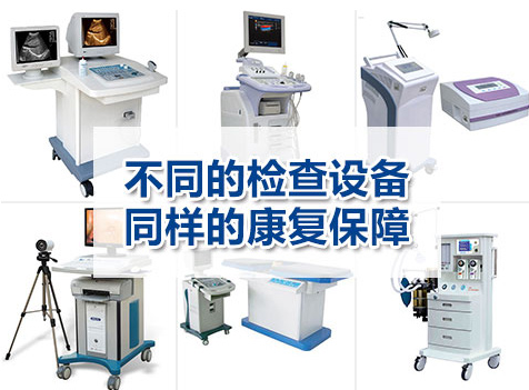血管瘤治疗技术